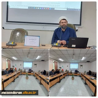 دومین جلسه تفسیر موضوعی قرآن کریم 