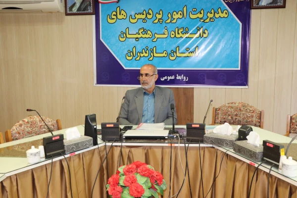 برگزاری سومین جلسه  اولین ستاد همایش آموزش  ریاضی   3