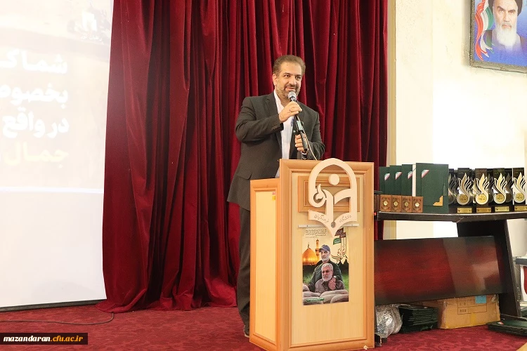 برگزاری  مراسم تجلیل از خادمان راهیان نور دانشگاه فرهنگیان مازندران    7