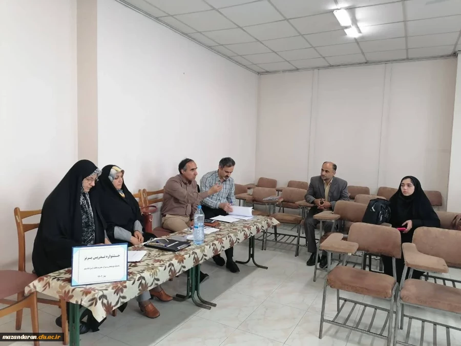 برگزاری جلسه داوری جشنواره تدریس برتر 8