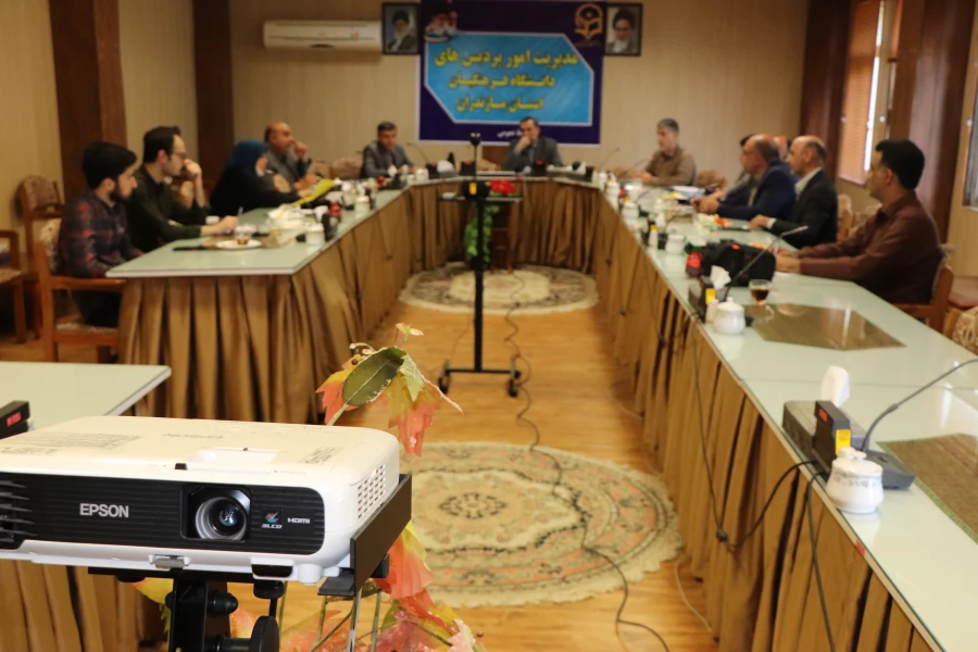 برگزاری   پنجمین   نشست  اولین ستاد همایش آموزش  ریاضی   3