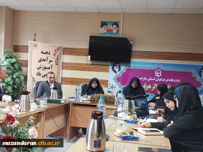 جلسه شورای اداری پردیس فاطمه الزهرا (س) ساری