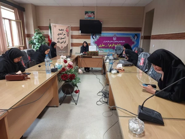 سی و سومیـن مرحلـه کشـوری جشنـواره قـرآن و عترت  با حضور دانشجویان دختـر استـان مازنـدران  2