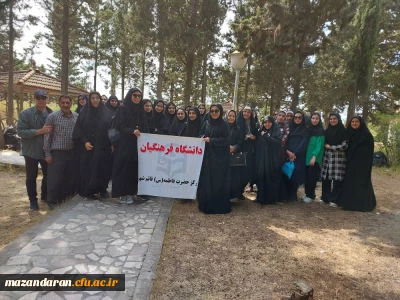 اردوی تفریحی یک روزه