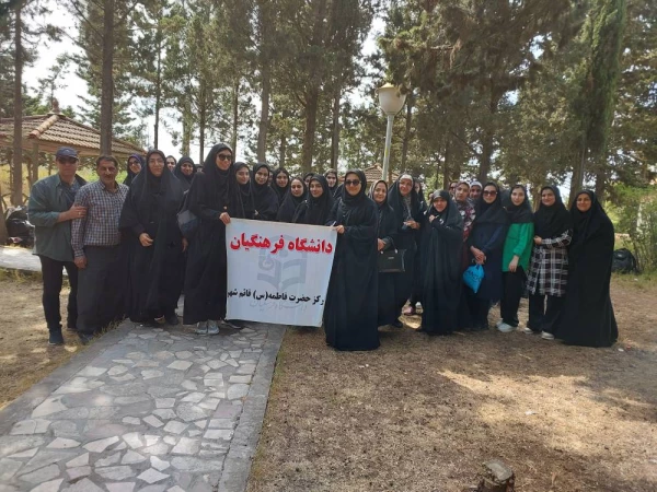 اردوی تفریحی یک روزه 2