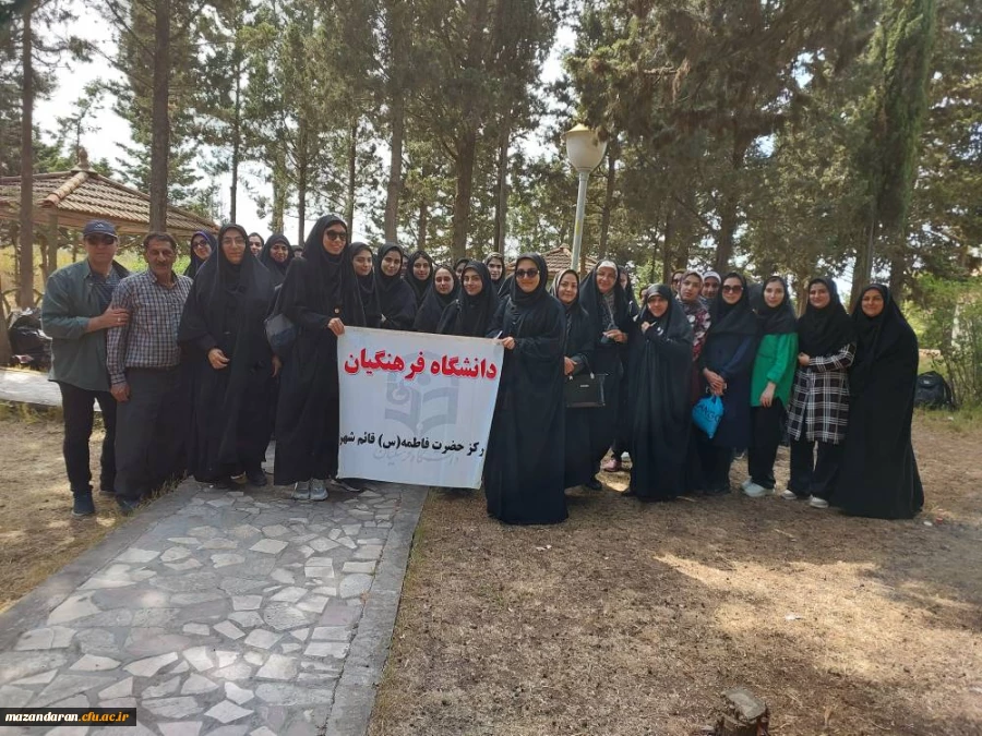 اردوی تفریحی یک روزه 2