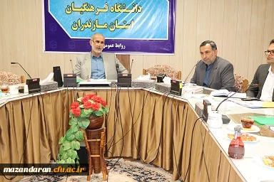 جلسه هم اندیشی مدیران استانهای شمالی قطب دو کشور   