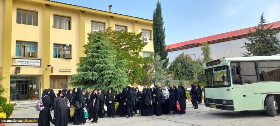 اردوی تفریحی دانشجویان پردیس فاطمه الزهرا(س) ساری 2