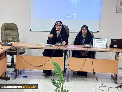 کارگاه جوانی جمعیت، عفاف و حجاب