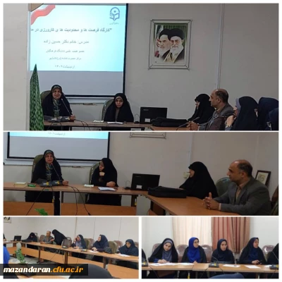 برگزاری کارگاه فرصت ها و محدودیت های کارورزی در مدرسه 