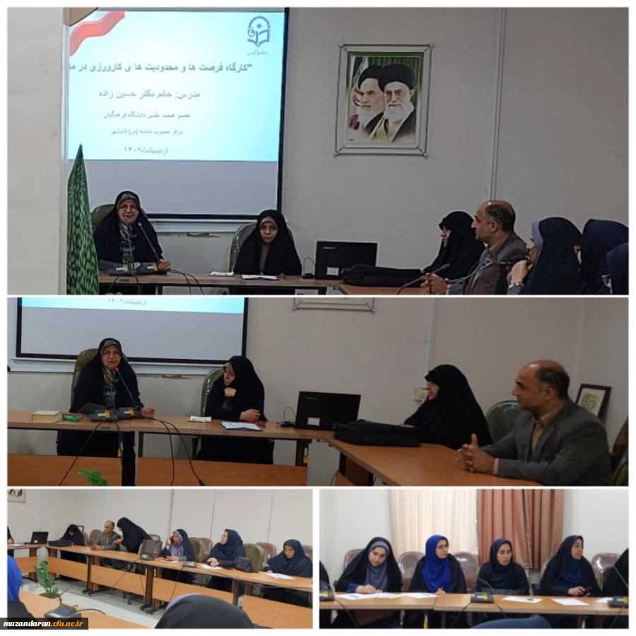 برگزاری کارگاه فرصت ها و محدودیت های کارورزی در مدرسه  2