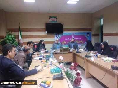 جلسه شورای اداری پردیس فاطمه الزهرا(س) ساری  با حضور جناب آقای دکتر مهدوی ریاست محترم دانشگاه فرهنگیان مازندران