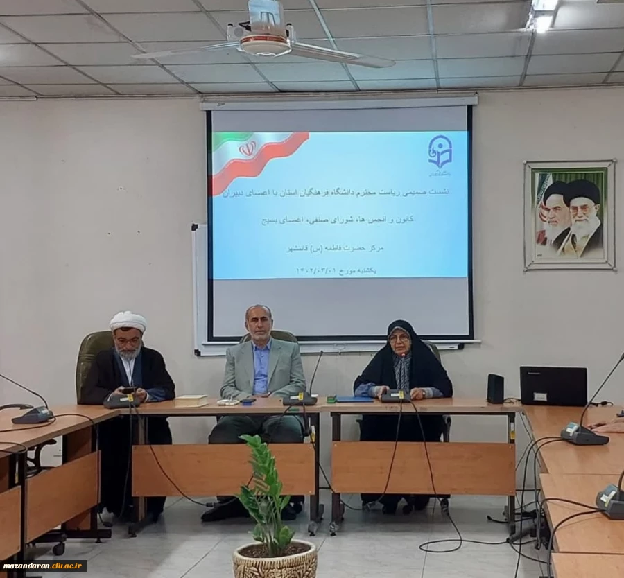 حضور رئیس دانشگاه فرهنگیان استان جناب آقای دکتر مهدوی 5