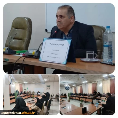 کارگاه آموزشی 