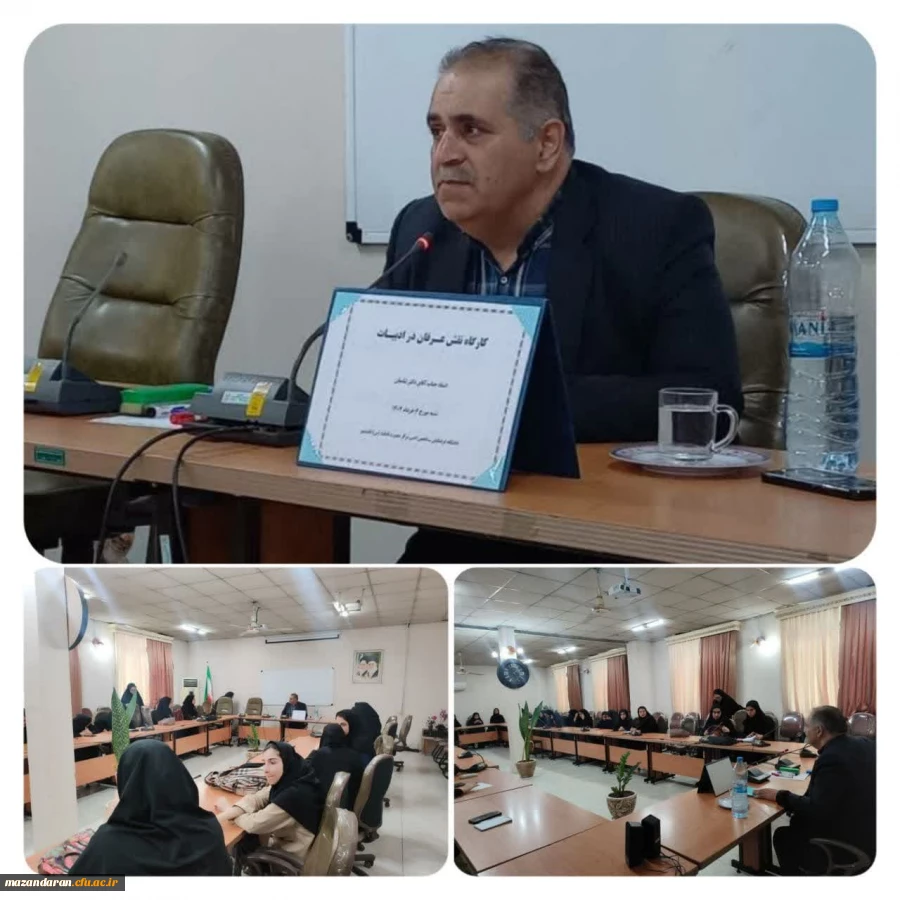 کارگاه آموزشی  2