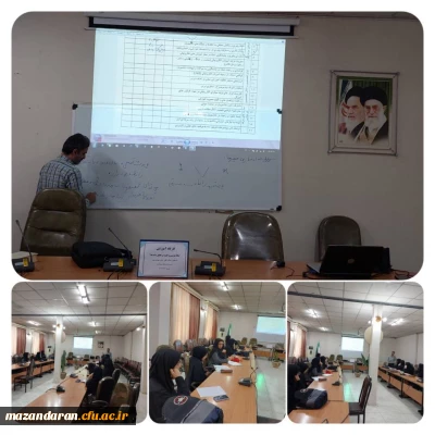 برگزاری کارگاه