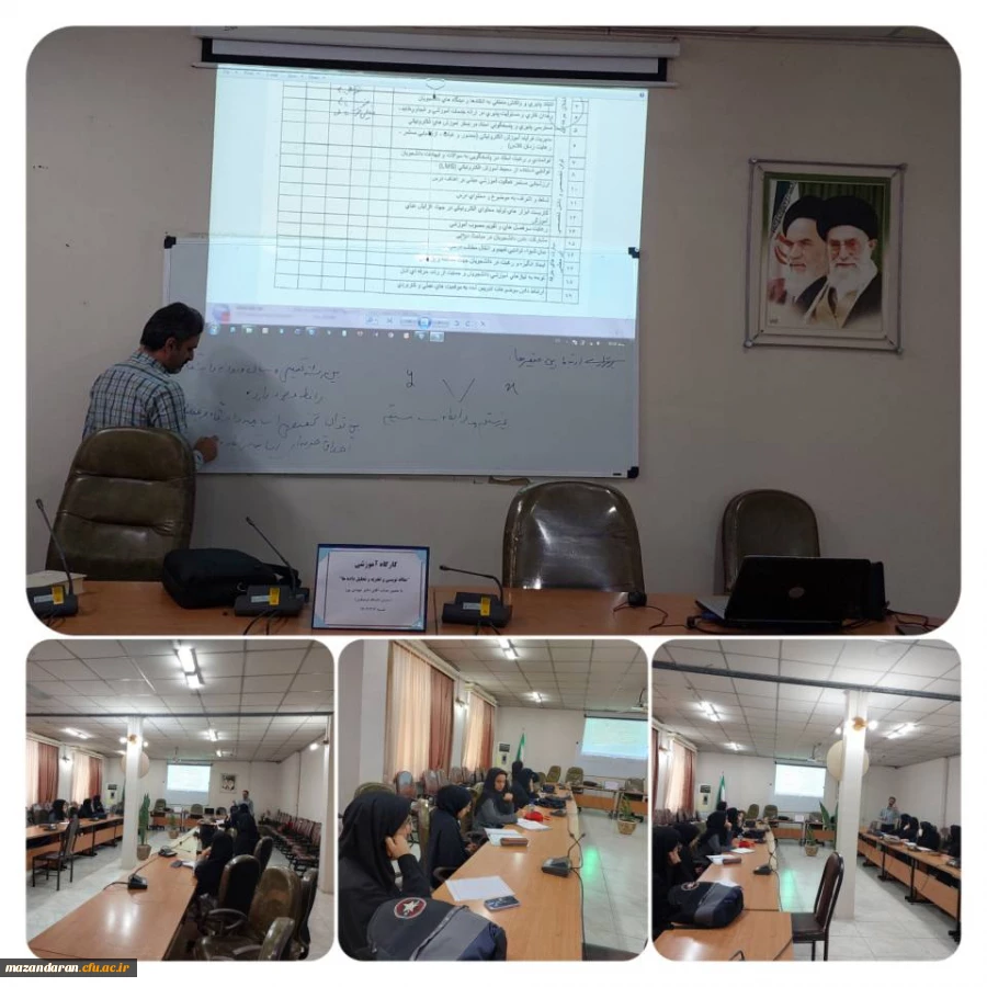 برگزاری کارگاه 2