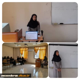  برگزاری سلسه کارگاه آموزشی