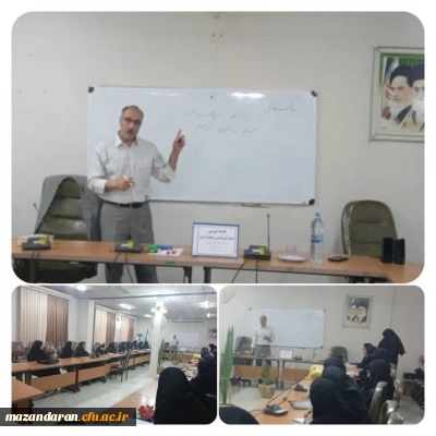 برگزاری کارگاه آموزشی