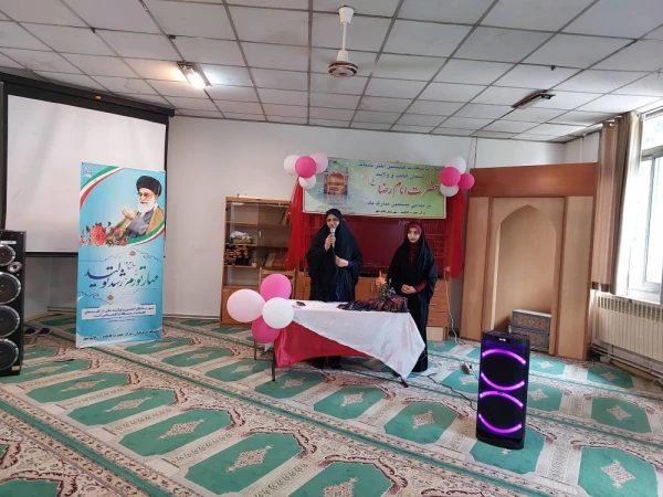 جشن میلاد هشتمین اختر تابناک امامت و ولایت 2