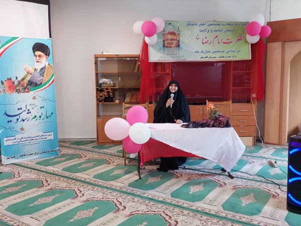 جشن میلاد هشتمین اختر تابناک امامت و ولایت 6