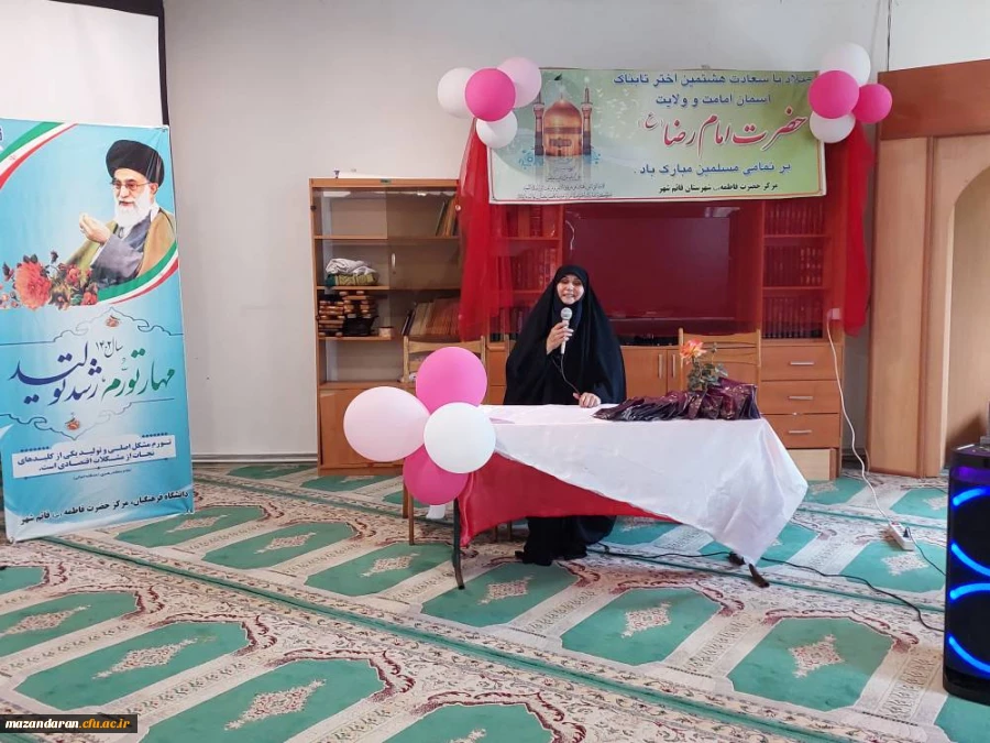 جشن میلاد هشتمین اختر تابناک امامت و ولایت 6