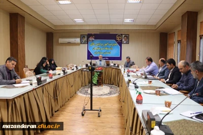 جلسه  شورای آموزشی وتحصیلات  تکمیلی  دانشگاه فرهنگیان مازندران