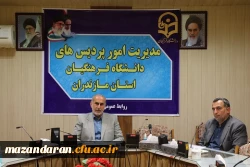 جلسه  شورای آموزشی وتحصیلات  تکمیلی  دانشگاه فرهنگیان مازندران

 3