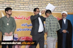 مراسم تقدیر از نفرات برتر مسابقات جام شهدای دانشجو 5