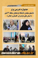 e43e3005-cc87-4c44-bccb-e3d1fbf998f2