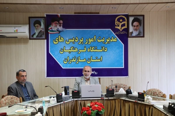 همایش  ملی دانش موضوعی تربیتی آموزش ریاضی 3