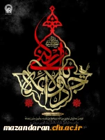 شهادت امام جواد (ع)