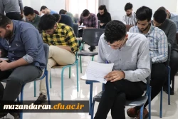 برگزاری آزمون هماهنگ کشوری 2