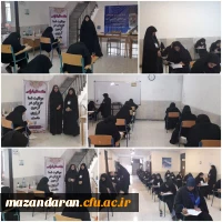 برگزاری آزمون هماهنگ کشوری 4