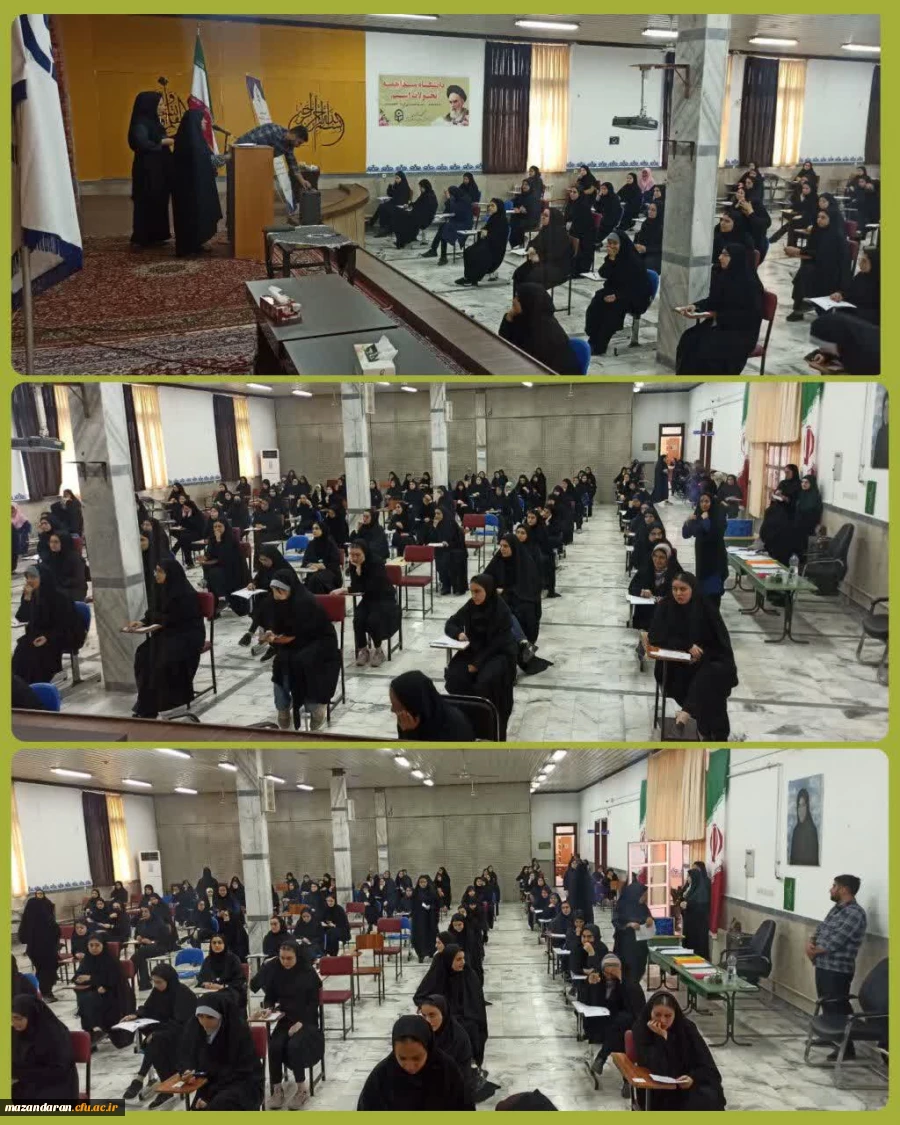 برگزاری آزمون هماهنگ کشوری 5