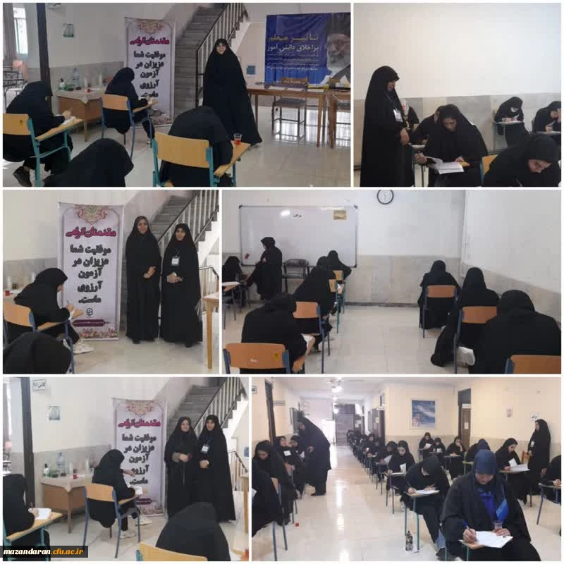 برگزاری آزمون هماهنگ کشوری 7