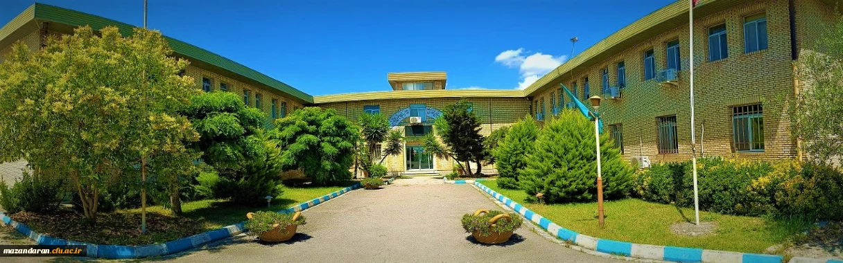 دانشگاه فرهنگیان مازندران