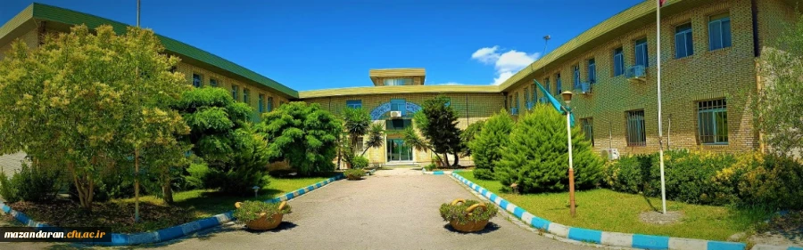 دانشگاه فرهنگیان مازندران