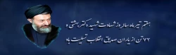 سالروز شهادت شهید دکتر بهشتی و ۷۲ تن از یاران صدیق انقلاب