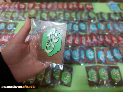 برپایی موکب به مناسبت عید غدیر