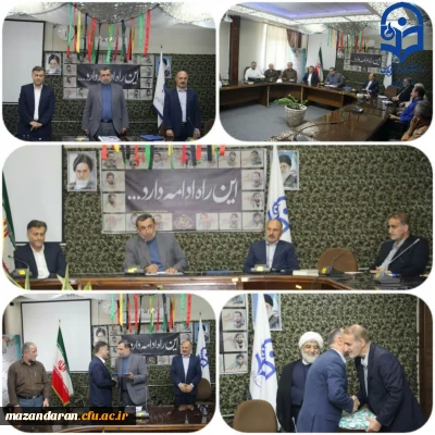 مراسم تودیع معاون هماهنگی مرکز آموزش عالی شهید رجایی بابل