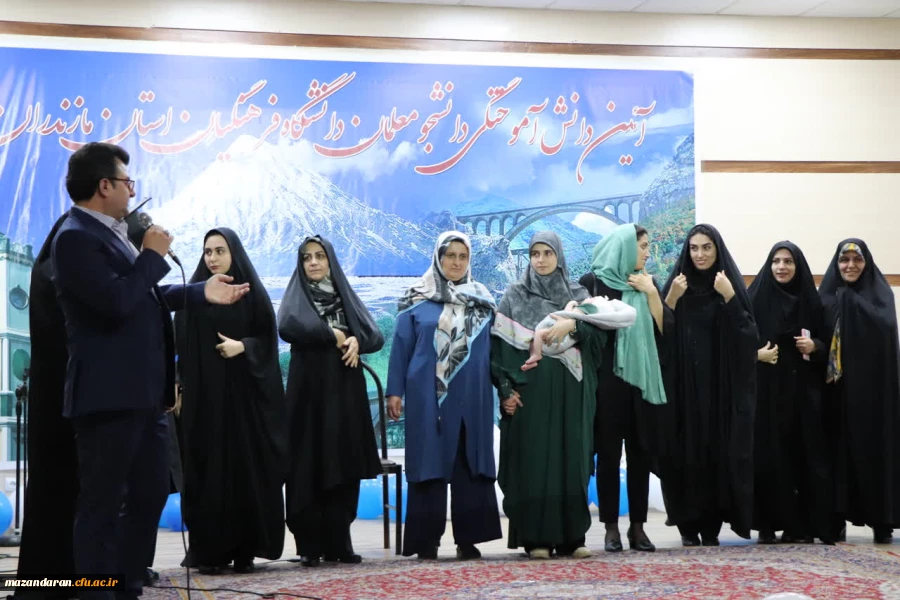 آیین دانش آموختگی دانشجویان ورودی سال ۱۳۹۸ دانشگاه فرهنگیان مازندران 2