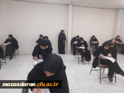 برگزاری آزمون هماهنگ کشوری 5