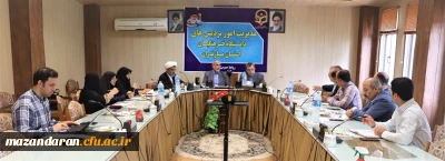 جلسه شورای مدیریت دانشگاه فرهنگیان مازندران