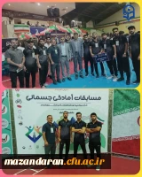 حضور دانشجومعلمان در المپیاد ورزش ها همگانی 2