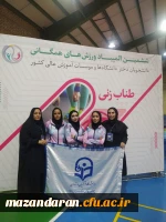 حضور دانشجومعلمان در المپیاد ورزش های همگانی 2