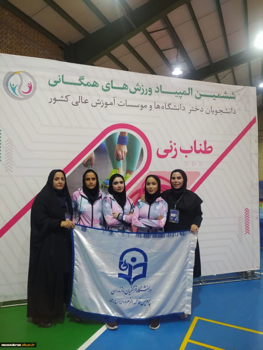 حضور دانشجومعلمان در المپیاد ورزش های همگانی 2