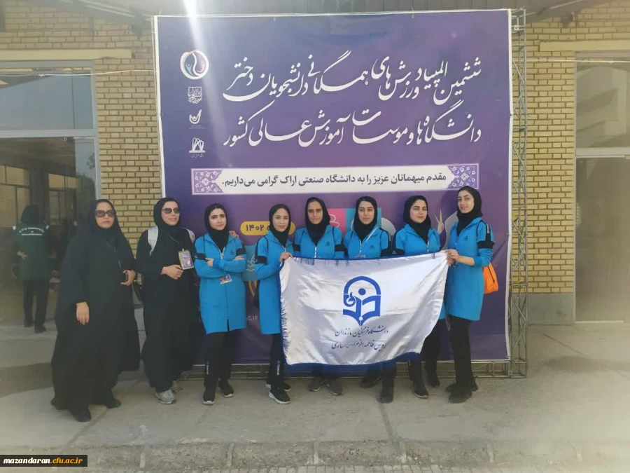 حضور دانشجومعلمان در المپیاد ورزش های همگانی 4