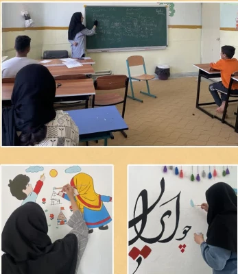 اردوی جهادی دانشجومعلمان دانشگاه فرهنگیان مازندران 2