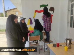 اردوی جهادی دانشجومعلمان دانشگاه فرهنگیان مازندران 5